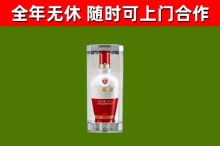 双柏回收五粮液行情