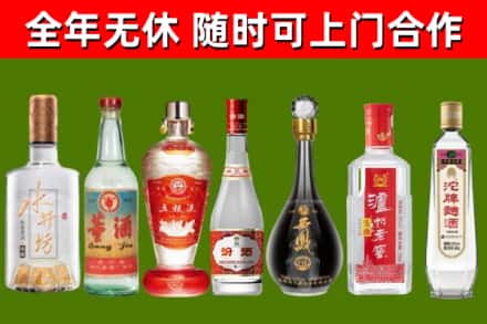双柏回收老酒价格