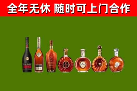 双柏回收洋酒