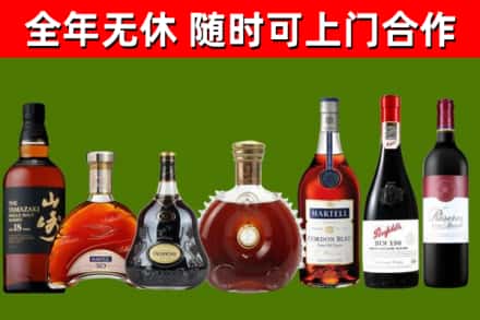 双柏回收红酒