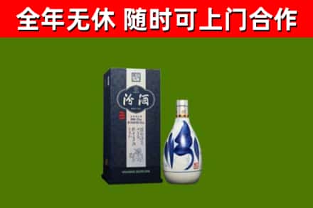 双柏回收汾酒