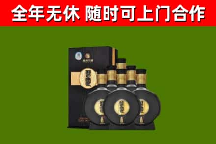 双柏回收习酒
