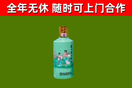 双柏回收节气茅台酒