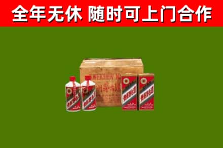双柏回收老茅台酒