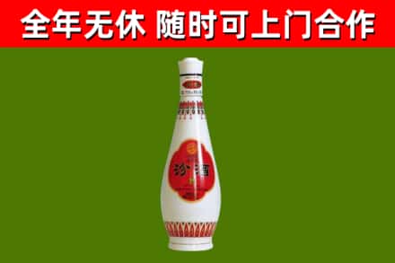 双柏烟酒回收瓷瓶汾酒.jpg
