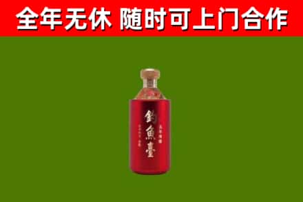 双柏烟酒回收钓鱼台.jpg