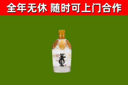 双柏烟酒回收董酒.jpg