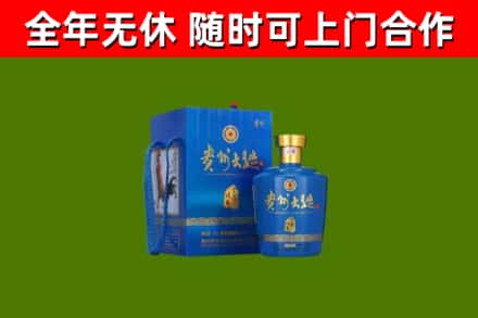双柏烟酒回收贵州大曲.jpg