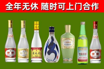 双柏回收老汾酒