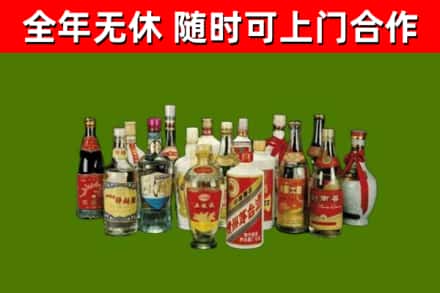 双柏回收白酒