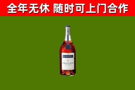 双柏回收蓝带洋酒