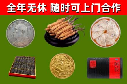 双柏烟酒回收名贵礼品.jpg